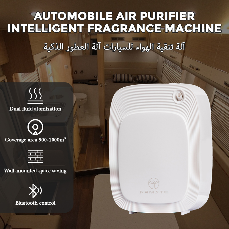 Namste 1000m³ アロマディフューザーマシン 20 - Home Fragrance System のレビューと価格